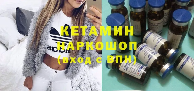 кракен рабочий сайт  Ижевск  Кетамин ketamine 